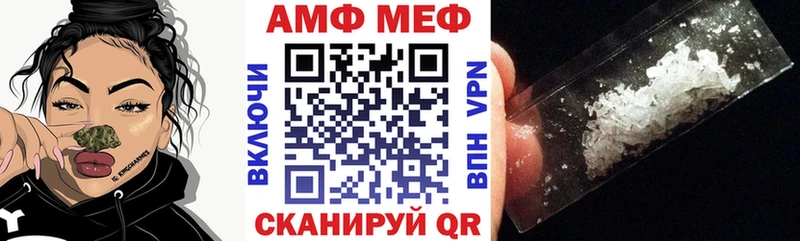 АМФ Premium  darknet клад  Кедровый 