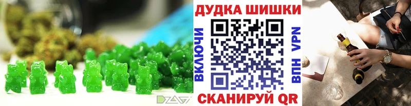 mega ТОР  Кедровый  Canna-Cookies марихуана 