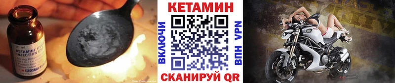 КЕТАМИН ketamine  Кедровый 