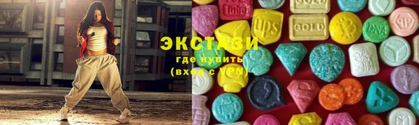 мефедрон VHQ Саяногорск