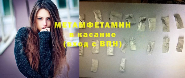 таблы Абдулино