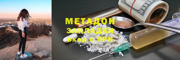 твердый Абинск