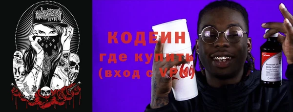 твердый Абинск