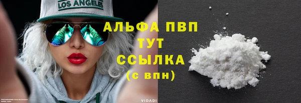 а пвп мука Алексин