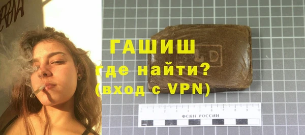 мефедрон VHQ Саяногорск