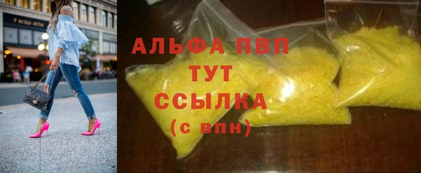 мефедрон VHQ Саяногорск