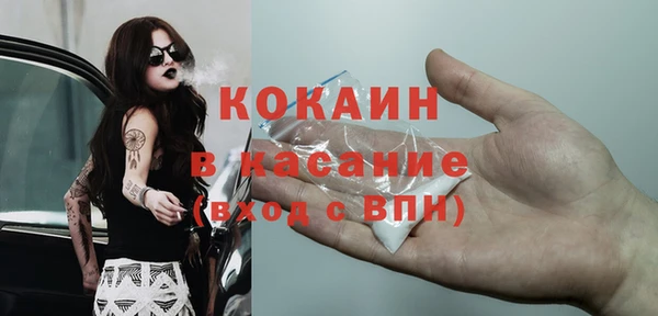 MDMA Сафоново