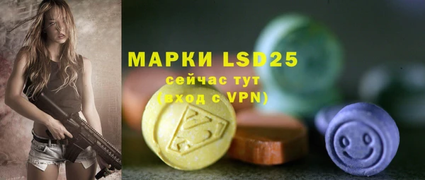 твердый Абинск