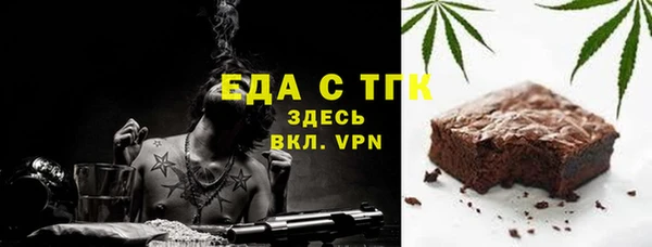 СК Абаза