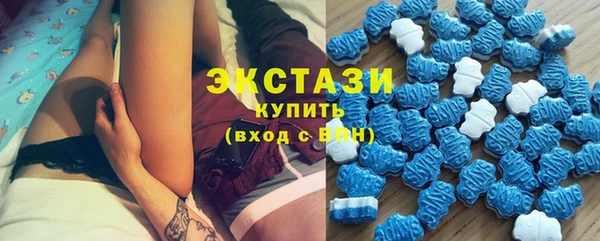 мефедрон VHQ Саяногорск