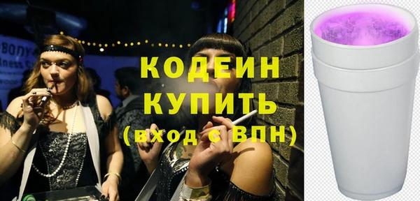 эйфоретик Зеленодольск