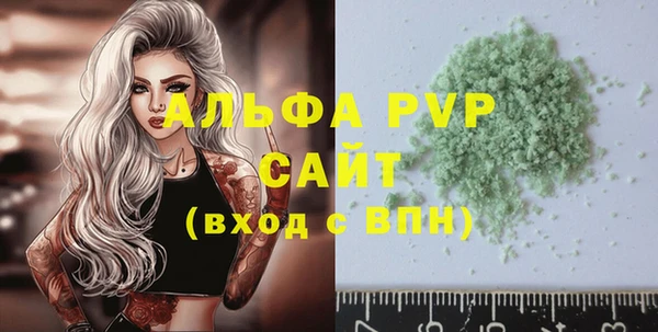 MDMA Сафоново