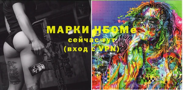 ГАЛЛЮЦИНОГЕННЫЕ ГРИБЫ Алзамай