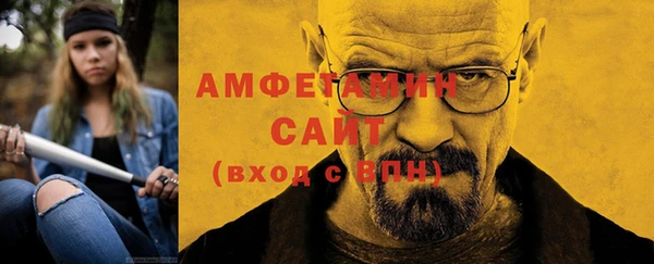мефедрон VHQ Саяногорск