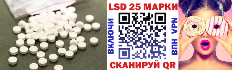 Лсд 25 экстази кислота  Кедровый 