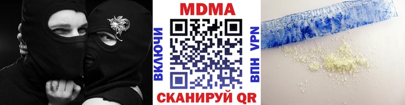 МДМА Molly  мега ССЫЛКА  Кедровый 
