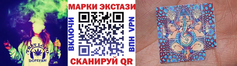 мега как войти  дарнет шоп  Кедровый  Наркотические марки 1,8мг 