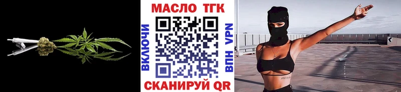 ТГК Wax  Кедровый 