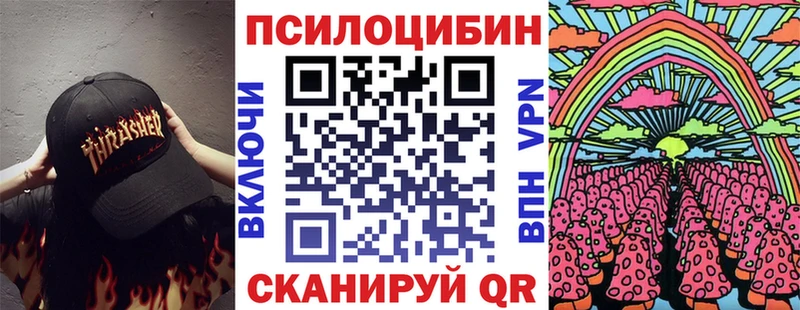 Галлюциногенные грибы Psilocybe  как найти закладки  Кедровый 